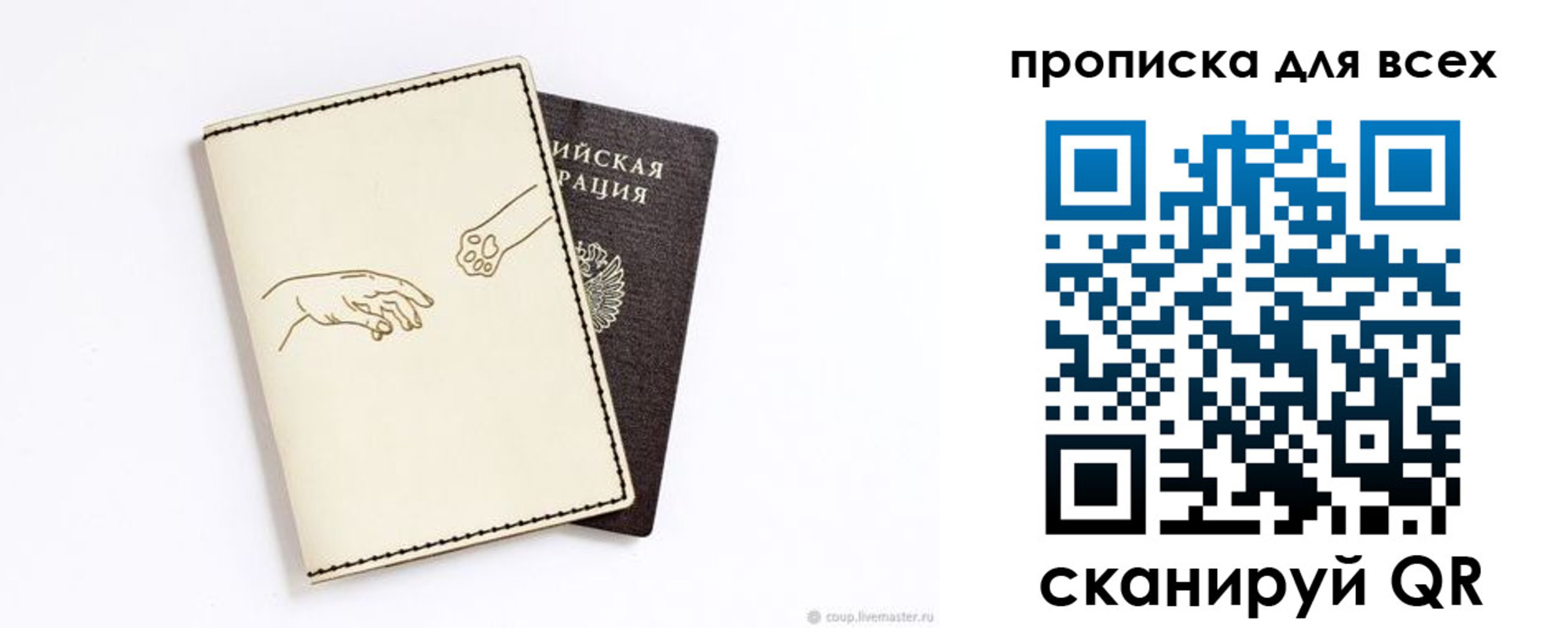 регистрация в Тереке