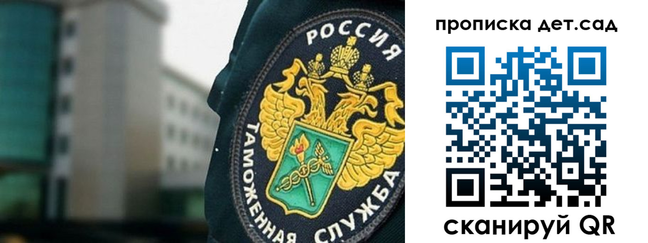 прописка паспорт в Тереке