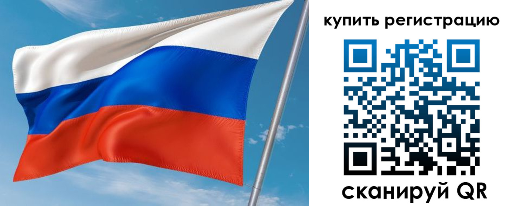 временная прописка в Тереке
